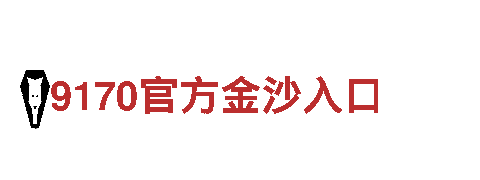体验8828，畅游美丽风光！